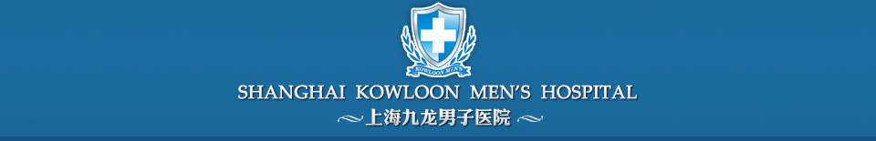 SHANGHAI  KOWLOON  MENS  HOSPITAL