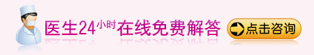 九龙医生在线咨询